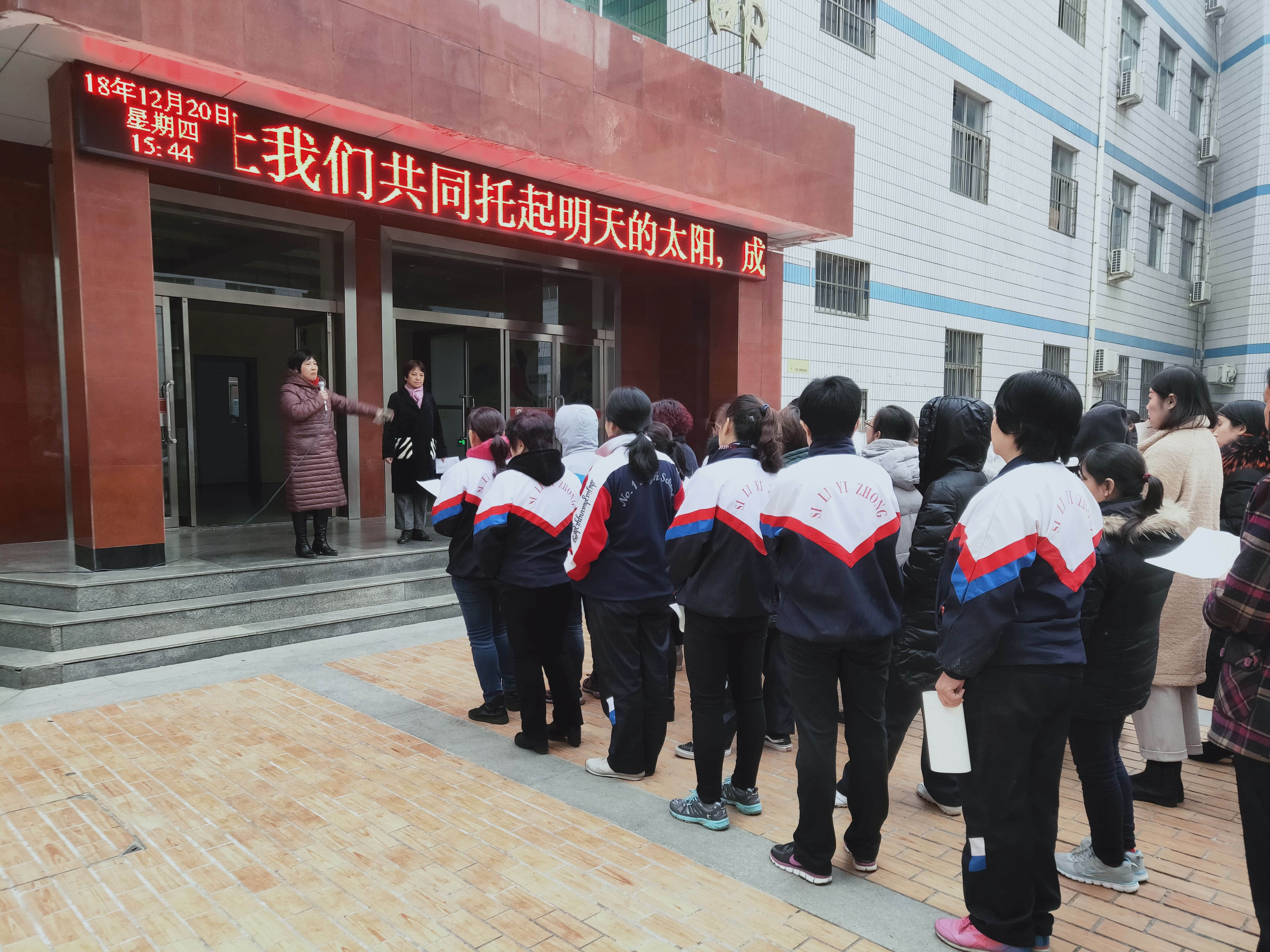 建設平安和諧校園，給學生安全美好的童年