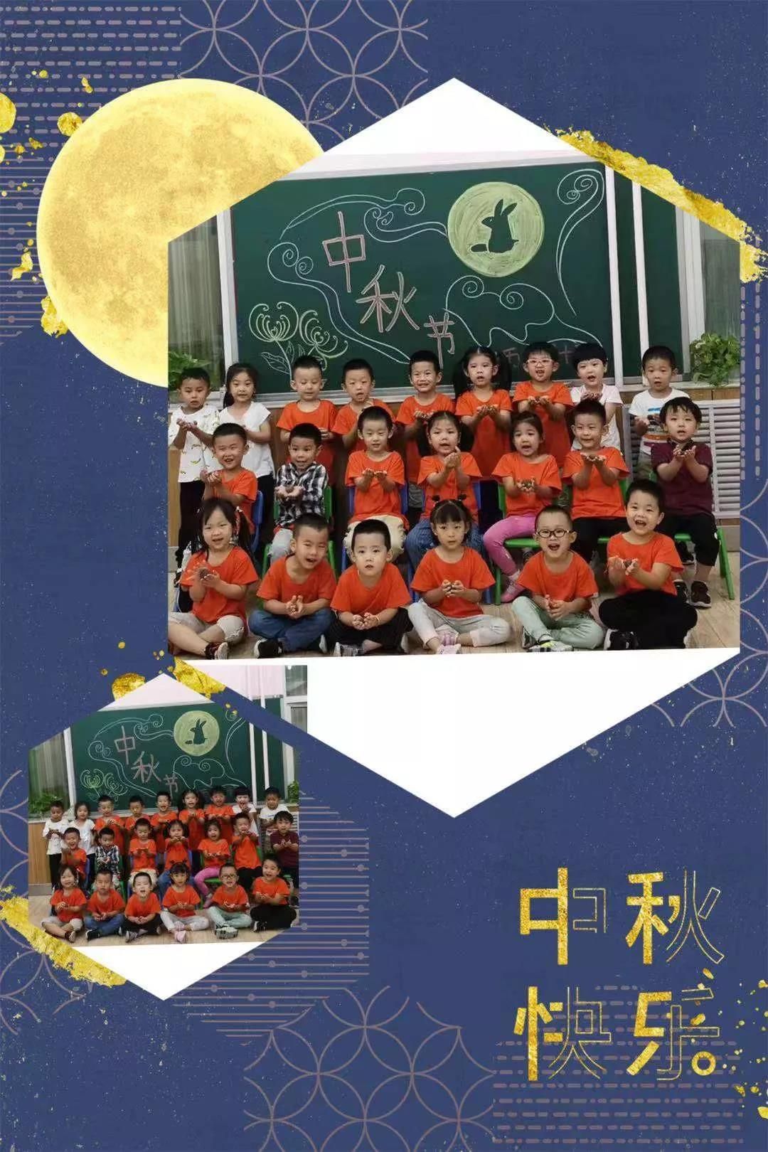 中秋月圓人更圓 | 私立一中幼兒園『中秋小課堂』開始啦