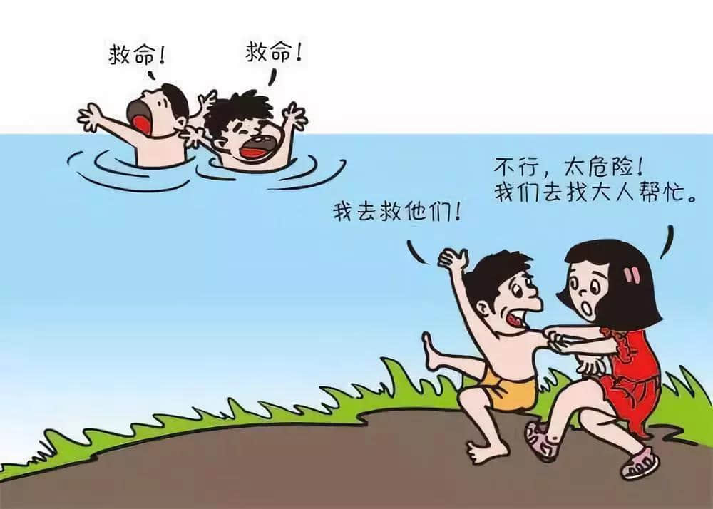 珍愛生命 謹(jǐn)防溺水