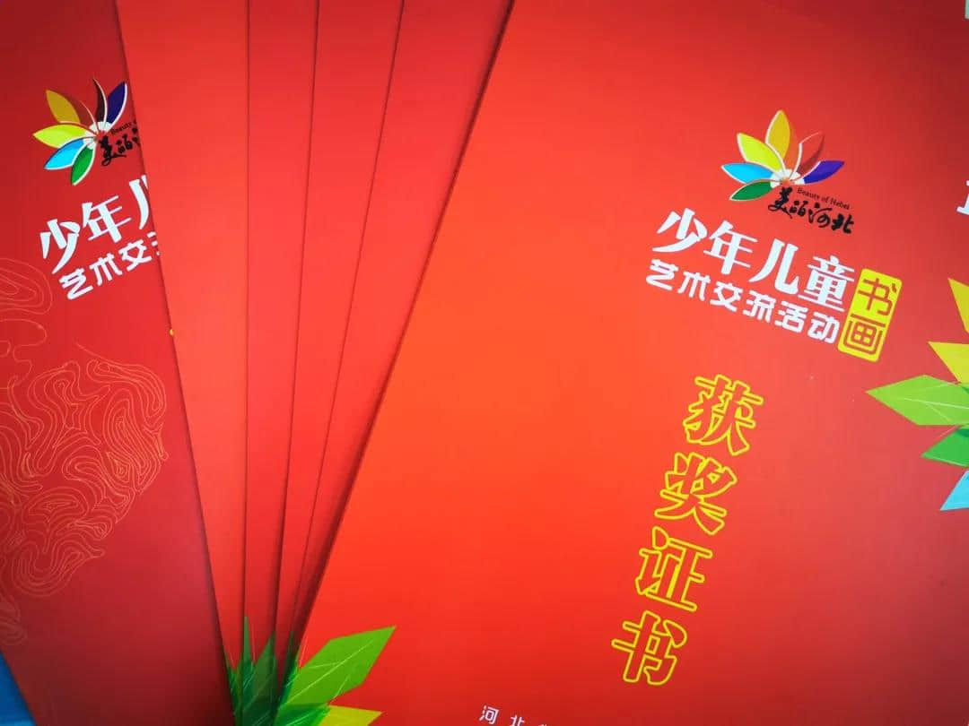 【繽紛五彩繪秋田 遍地紅椒醉萬(wàn)千】小學(xué)部斬獲多個(gè)獎(jiǎng)項(xiàng)