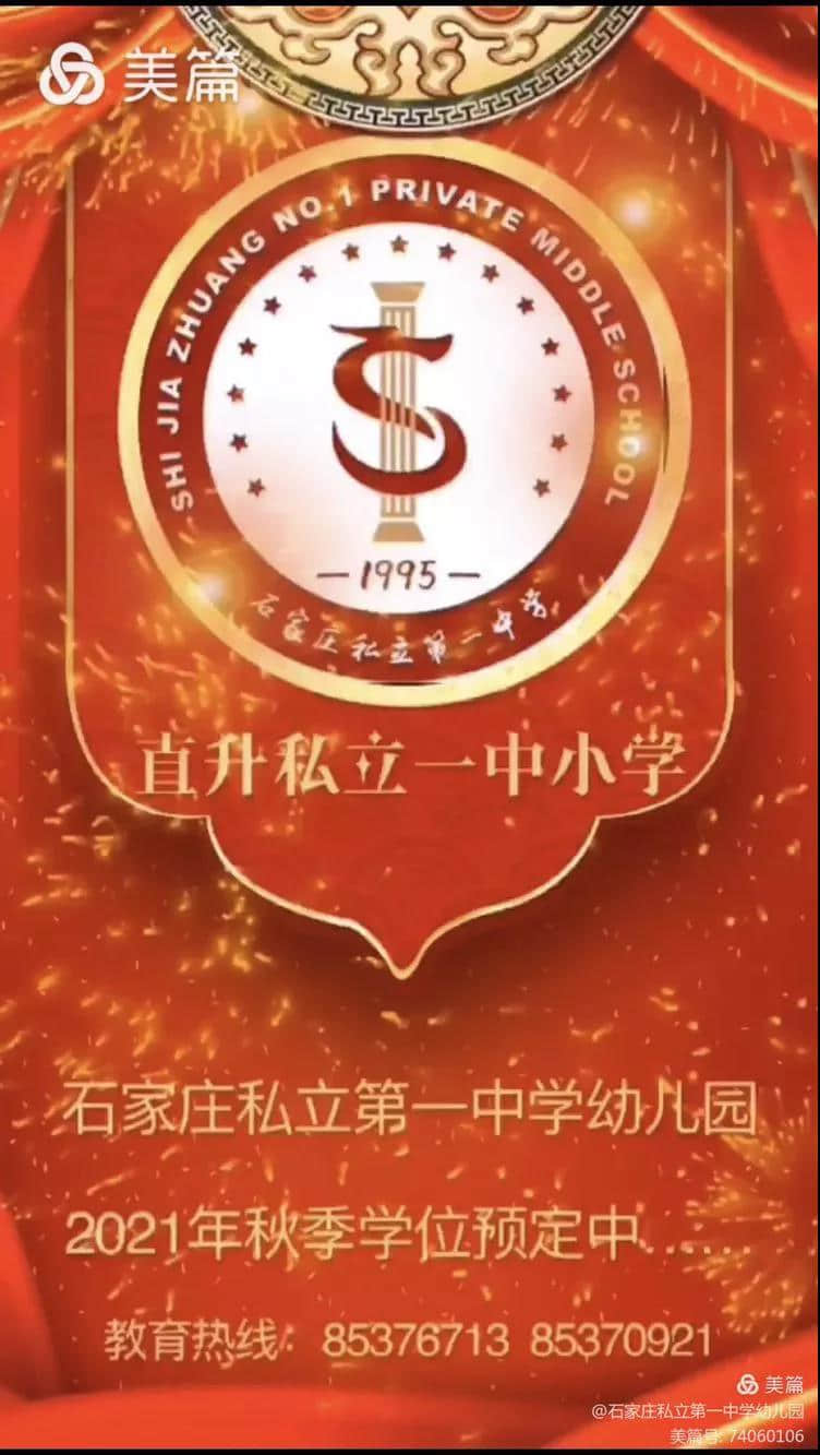 2021年秋季學(xué)位預(yù)定中……