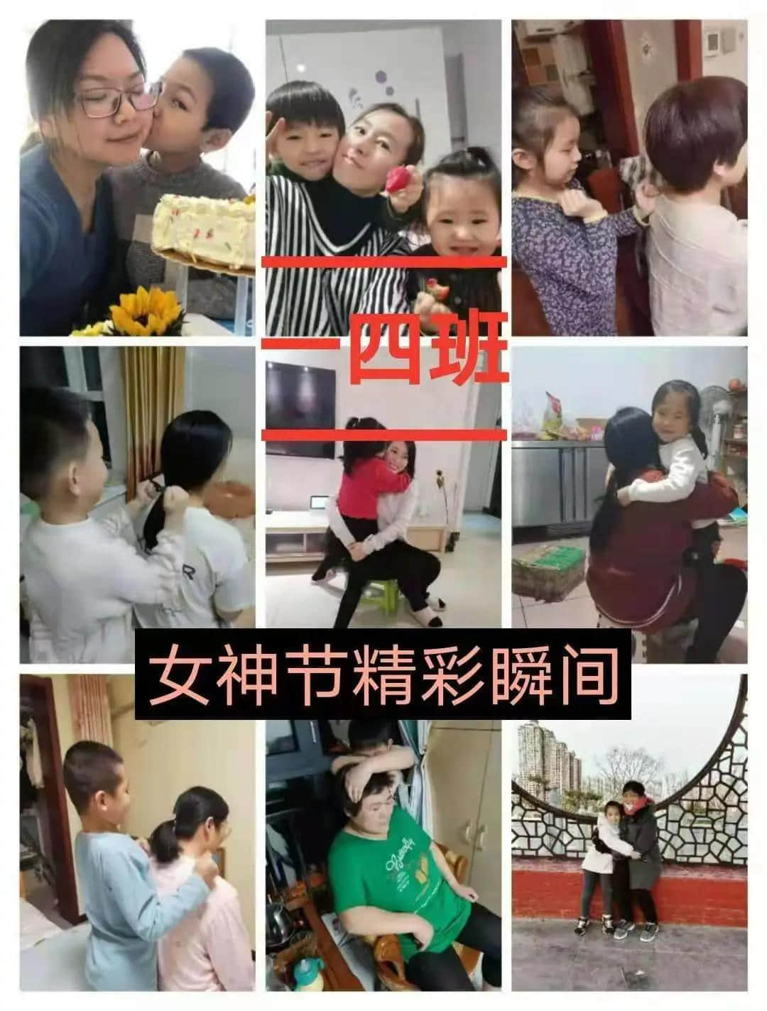 【女神節(jié)】春意悄上枝頭 母愛紙短情長