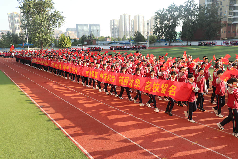 揮灑運動激情 放飛青春夢想 -石家莊私立第一中學秋季趣味運動會圓滿召開