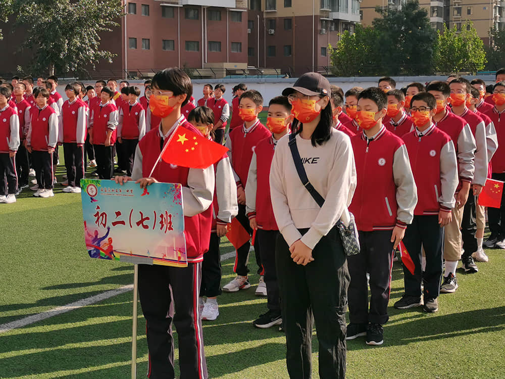 揮灑運動激情 放飛青春夢想 -石家莊私立第一中學秋季趣味運動會圓滿召開