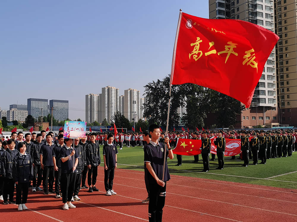 揮灑運動激情 放飛青春夢想 -石家莊私立第一中學秋季趣味運動會圓滿召開