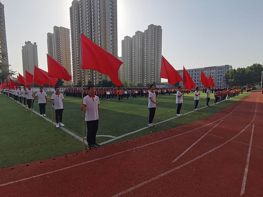 揮灑運動激情 放飛青春夢想 -石家莊私立第一中學秋季趣味運動會圓滿召開