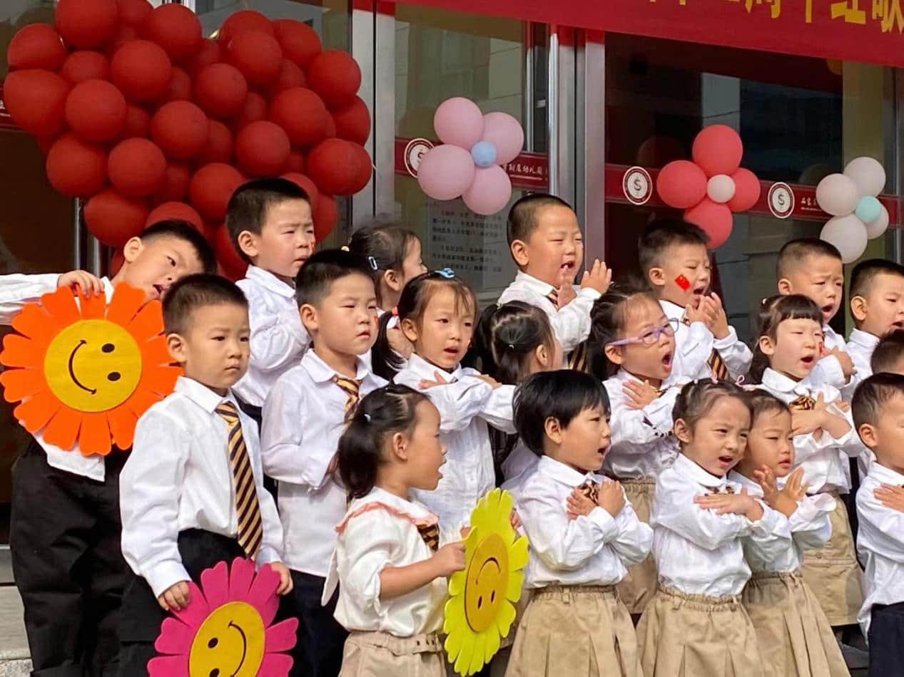 石家莊私立第一中學(xué)(幼兒園)迎“十一”共慶建國72周年系列活動