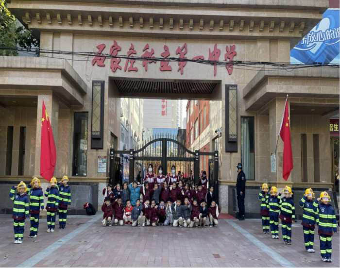 石家莊私立第一中學幼兒園“大手拉小手 幸福平安行”消防安全逃生親子演練活動圓滿成功！