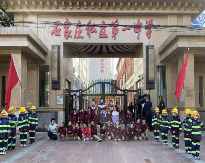 石家莊私立第一中學幼兒園“大手拉小手 幸福平安行”消防安全逃生親子演練活動圓滿成功！