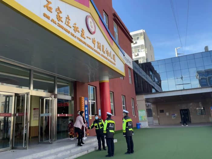 石家莊私立一中幼兒園&高新交警大隊(duì) “大手拉小手 幸福平安行” 交通安全宣傳活動(dòng)