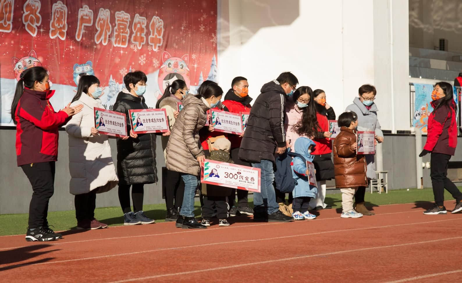 “慶元旦 迎冬奧 戶外嘉年華”系列活動∣私立一中幼兒園