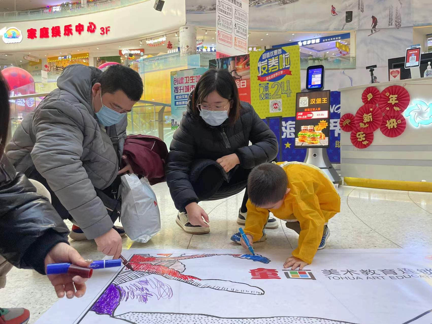 “慶元旦 迎冬奧 戶外嘉年華”系列活動∣私立一中幼兒園