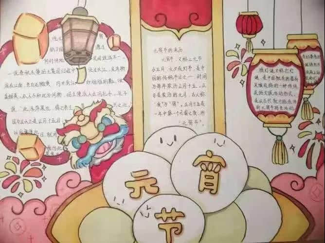 正月十五鬧元宵 萬(wàn)象更新啟新程丨私立一中學(xué)生“鬧元宵”活動(dòng)