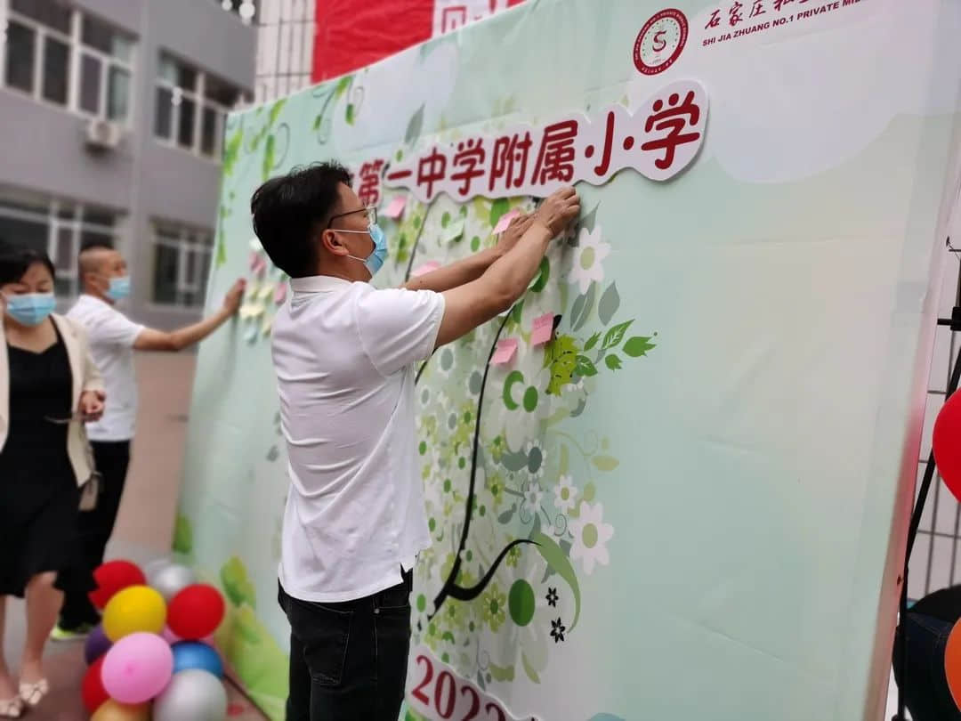 【教學(xué)節(jié)·校本課程】“智慧花開(kāi) 悅動(dòng)課堂”第一屆教學(xué)節(jié)暨家長(zhǎng)開(kāi)放日（三、四年級(jí)）