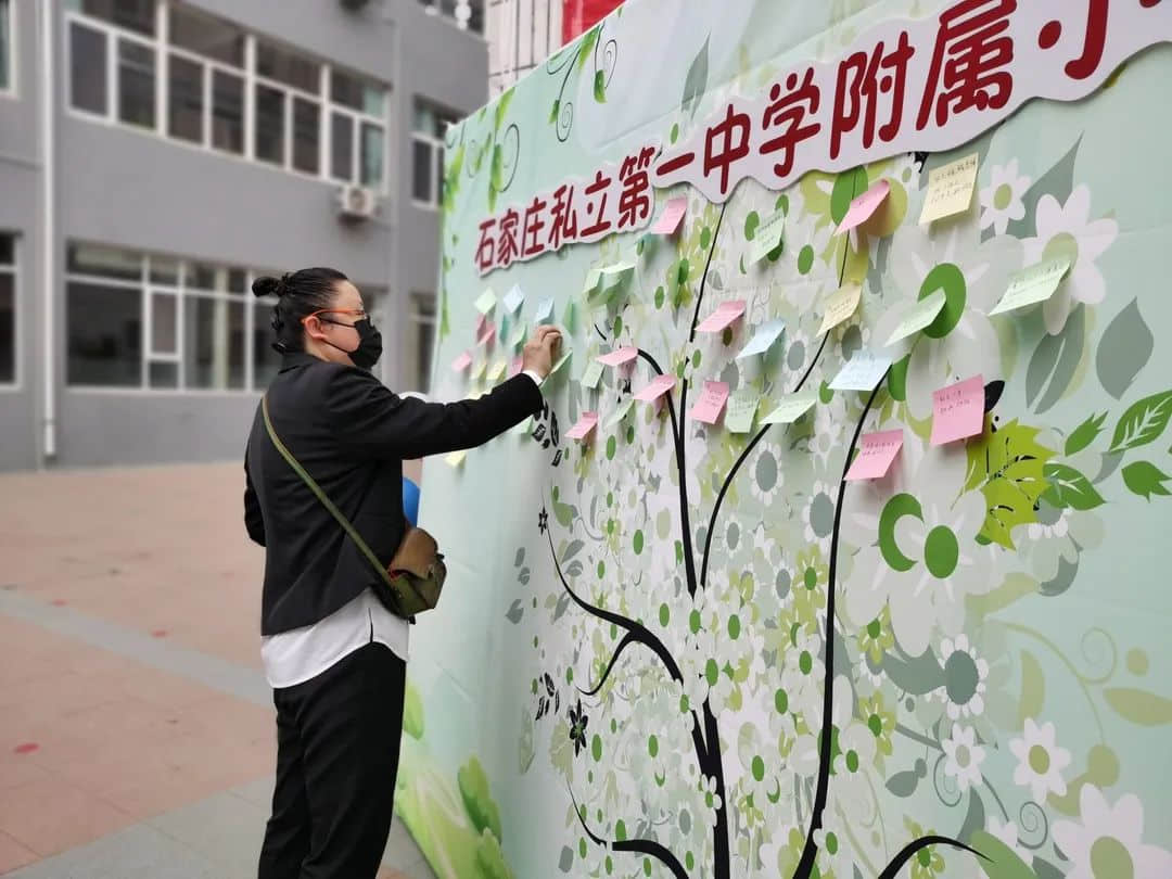 【教學(xué)節(jié)·校本課程】“智慧花開(kāi) 悅動(dòng)課堂”第一屆教學(xué)節(jié)暨家長(zhǎng)開(kāi)放日（三、四年級(jí)）