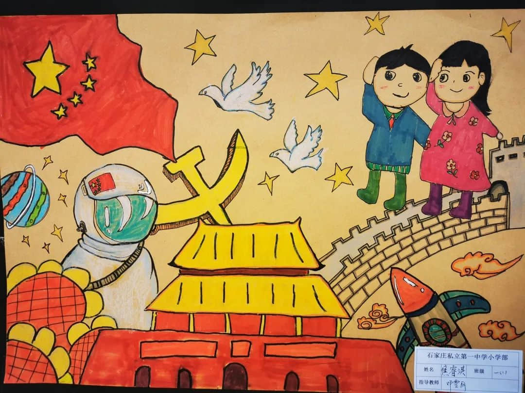 【教學(xué)節(jié)·校本課程】“智慧花開(kāi) 悅動(dòng)課堂”第一屆教學(xué)節(jié)暨家長(zhǎng)開(kāi)放日（三、四年級(jí)）