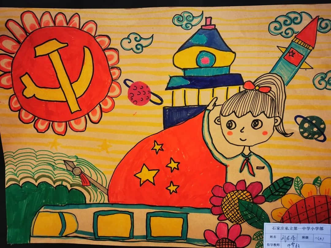 【教學(xué)節(jié)·校本課程】“智慧花開(kāi) 悅動(dòng)課堂”第一屆教學(xué)節(jié)暨家長(zhǎng)開(kāi)放日（三、四年級(jí)）