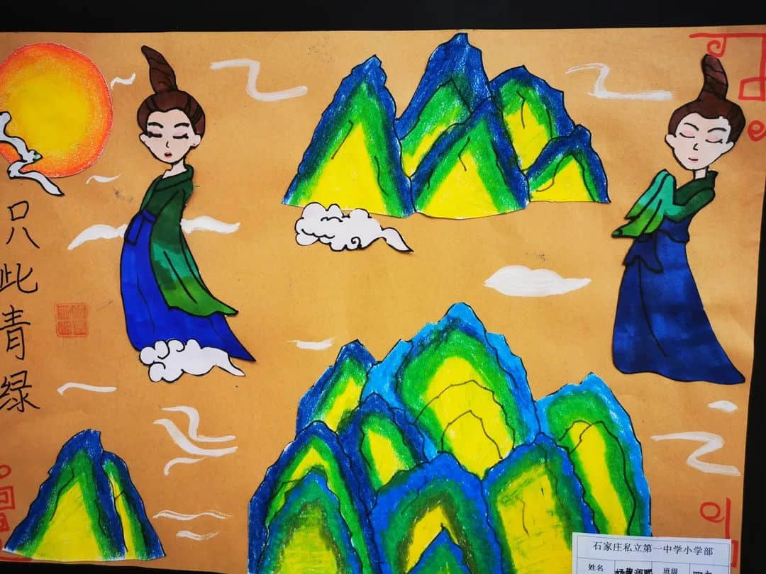 【教學(xué)節(jié)·校本課程】“智慧花開(kāi) 悅動(dòng)課堂”第一屆教學(xué)節(jié)暨家長(zhǎng)開(kāi)放日（三、四年級(jí)）