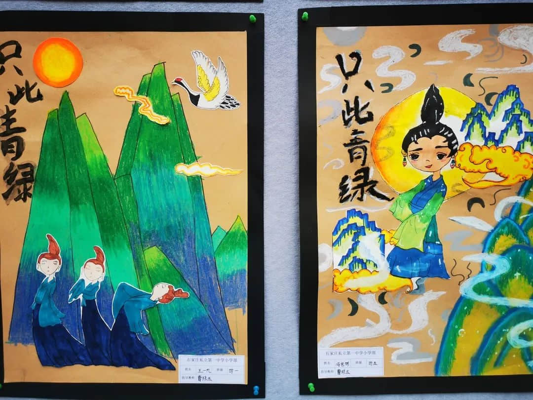 【教學(xué)節(jié)·校本課程】“智慧花開(kāi) 悅動(dòng)課堂”第一屆教學(xué)節(jié)暨家長(zhǎng)開(kāi)放日（三、四年級(jí)）