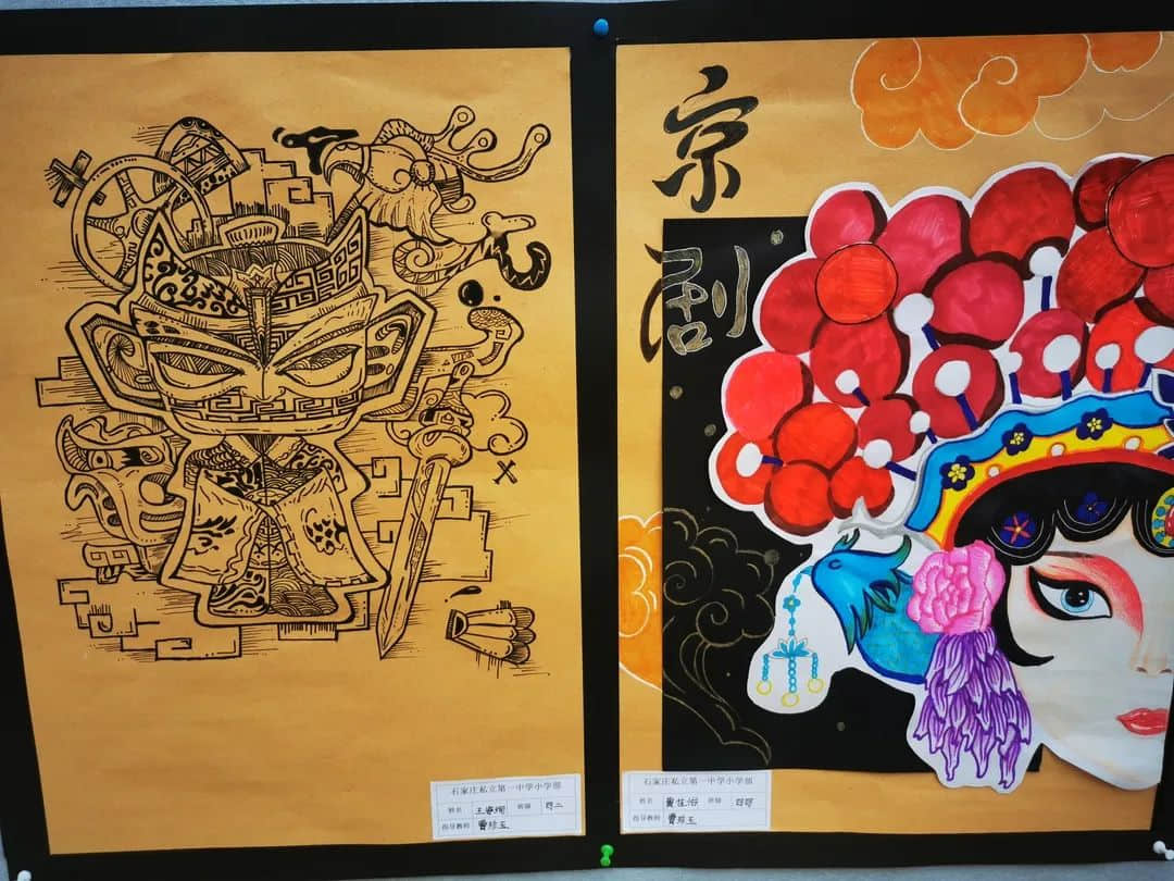 【教學(xué)節(jié)·校本課程】“智慧花開(kāi) 悅動(dòng)課堂”第一屆教學(xué)節(jié)暨家長(zhǎng)開(kāi)放日（三、四年級(jí)）
