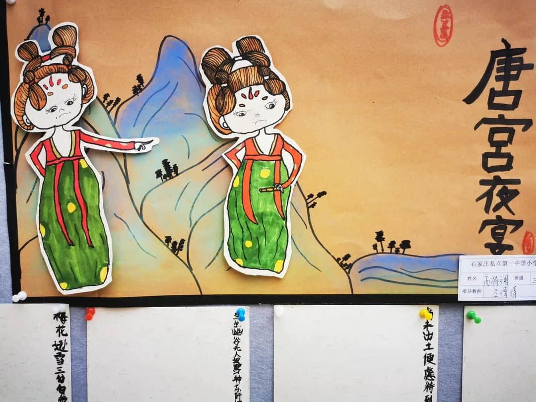 【教學(xué)節(jié)·校本課程】“智慧花開(kāi) 悅動(dòng)課堂”第一屆教學(xué)節(jié)暨家長(zhǎng)開(kāi)放日（三、四年級(jí)）