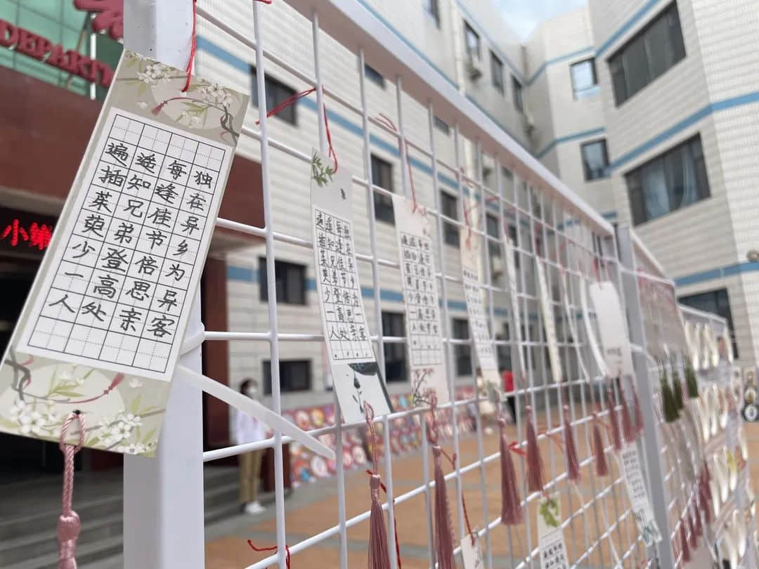 【教學(xué)節(jié)·校本課程】“智慧花開(kāi) 悅動(dòng)課堂”第一屆教學(xué)節(jié)暨家長(zhǎng)開(kāi)放日（三、四年級(jí)）