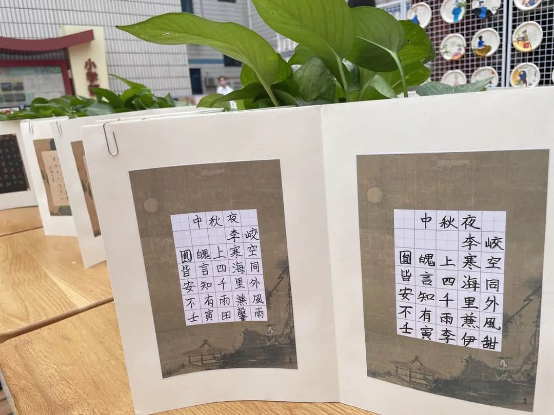 【教學(xué)節(jié)·校本課程】“智慧花開(kāi) 悅動(dòng)課堂”第一屆教學(xué)節(jié)暨家長(zhǎng)開(kāi)放日（三、四年級(jí)）