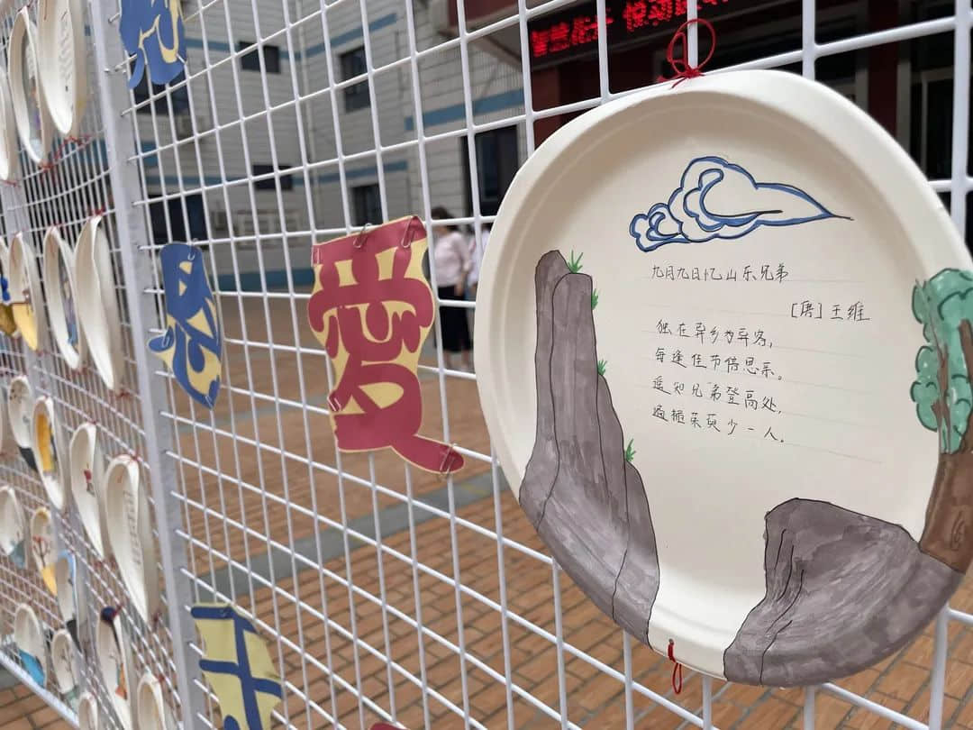【教學(xué)節(jié)·校本課程】“智慧花開(kāi) 悅動(dòng)課堂”第一屆教學(xué)節(jié)暨家長(zhǎng)開(kāi)放日（三、四年級(jí)）