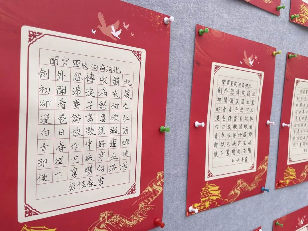 【教學(xué)節(jié)·校本課程】“智慧花開(kāi) 悅動(dòng)課堂”第一屆教學(xué)節(jié)暨家長(zhǎng)開(kāi)放日（三、四年級(jí)）