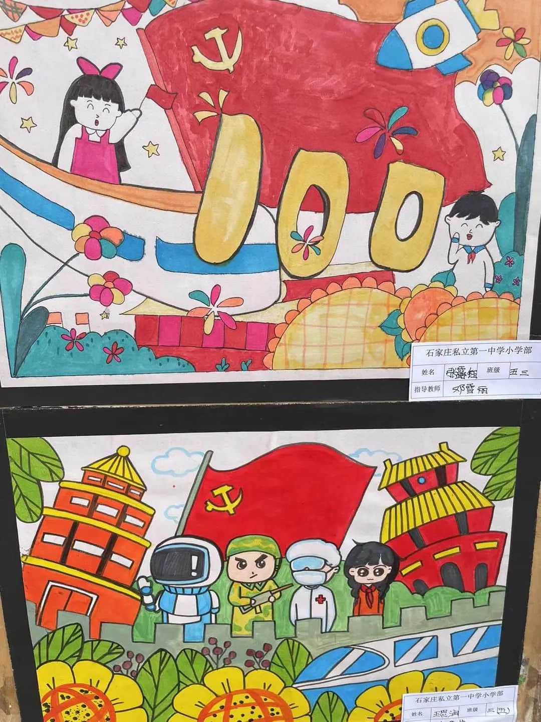 【教學(xué)節(jié)·校本課程】“智慧花開(kāi) 悅動(dòng)課堂”第一屆教學(xué)節(jié)暨家長(zhǎng)開(kāi)放日（三、四年級(jí)）