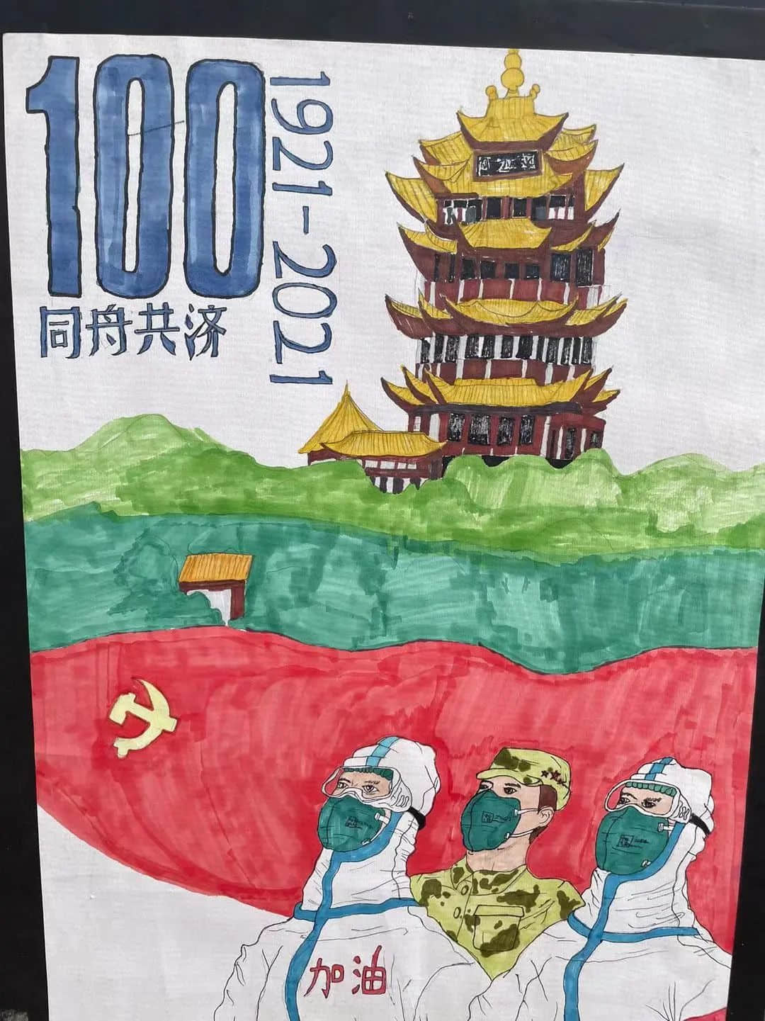 【教學(xué)節(jié)·校本課程】“智慧花開(kāi) 悅動(dòng)課堂”第一屆教學(xué)節(jié)暨家長(zhǎng)開(kāi)放日（三、四年級(jí)）