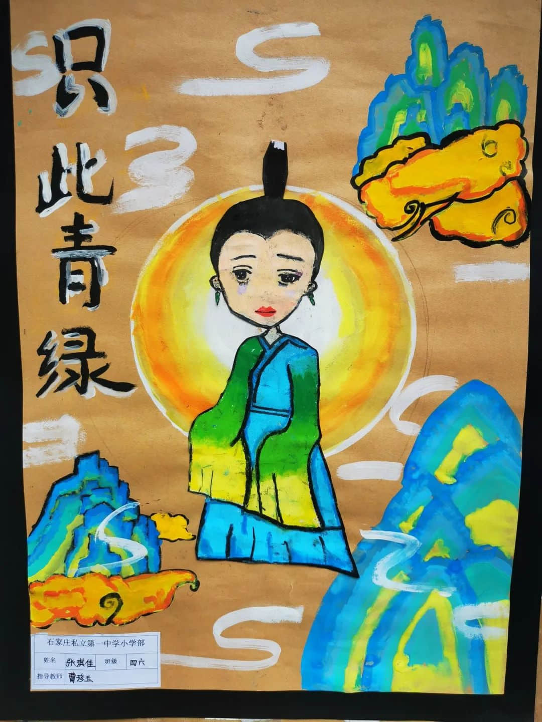【教學(xué)節(jié)·校本課程】“智慧花開(kāi) 悅動(dòng)課堂”第一屆教學(xué)節(jié)暨家長(zhǎng)開(kāi)放日（三、四年級(jí)）