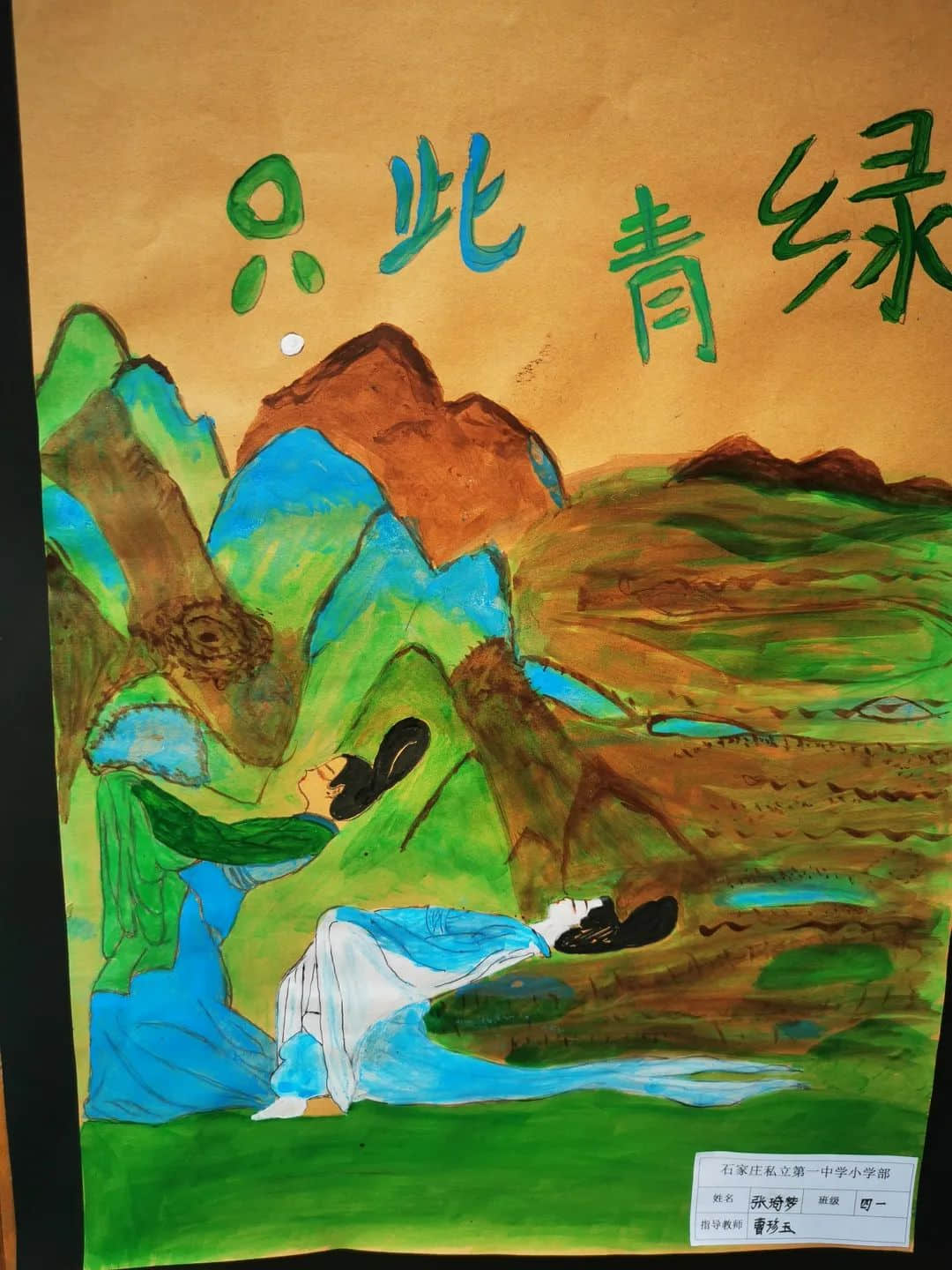 【教學(xué)節(jié)·校本課程】“智慧花開(kāi) 悅動(dòng)課堂”第一屆教學(xué)節(jié)暨家長(zhǎng)開(kāi)放日（三、四年級(jí)）