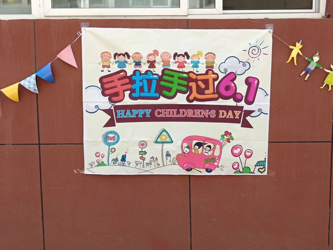 童心向黨慶六一 家校共育過端午--私立一中附屬幼兒園云端兒童節(jié)活動