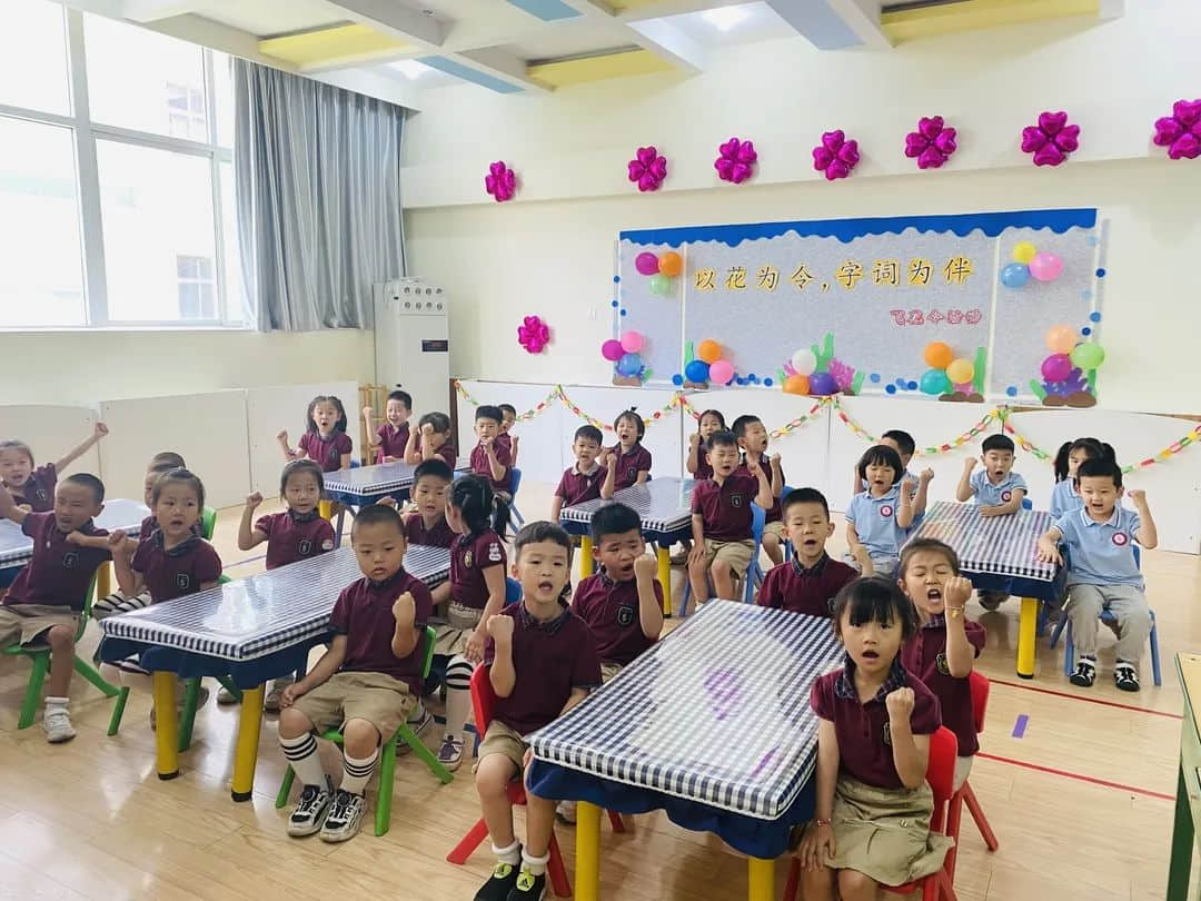 【以花為令，字詞為伴】—私立一中附屬幼兒園“識(shí)字飛花令”