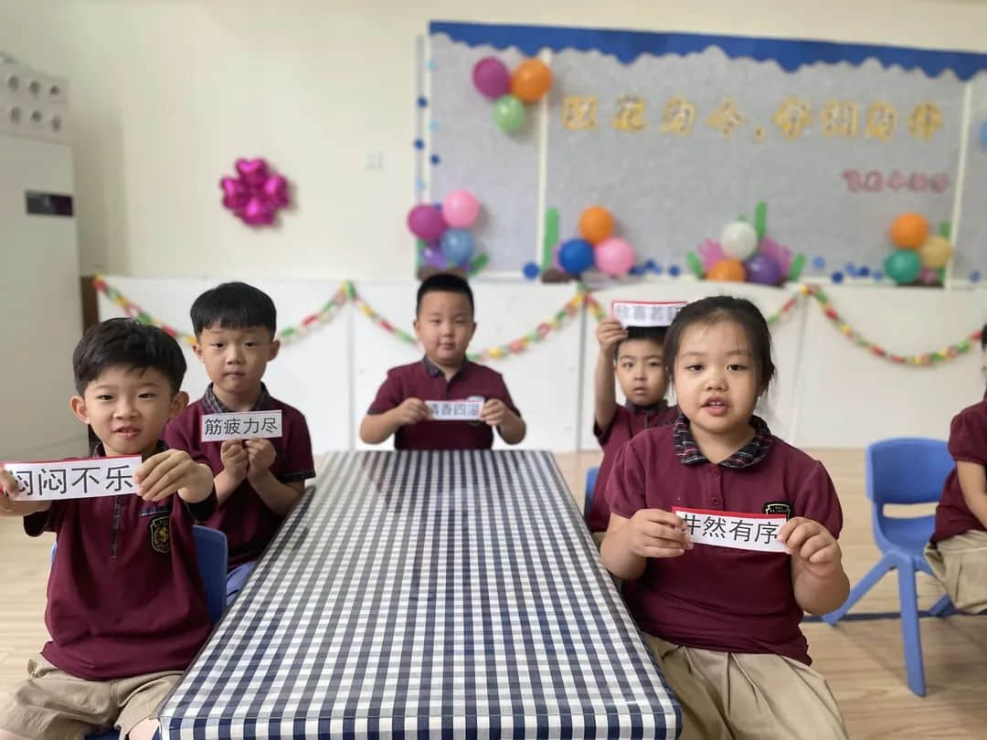 【以花為令，字詞為伴】—私立一中附屬幼兒園“識(shí)字飛花令”