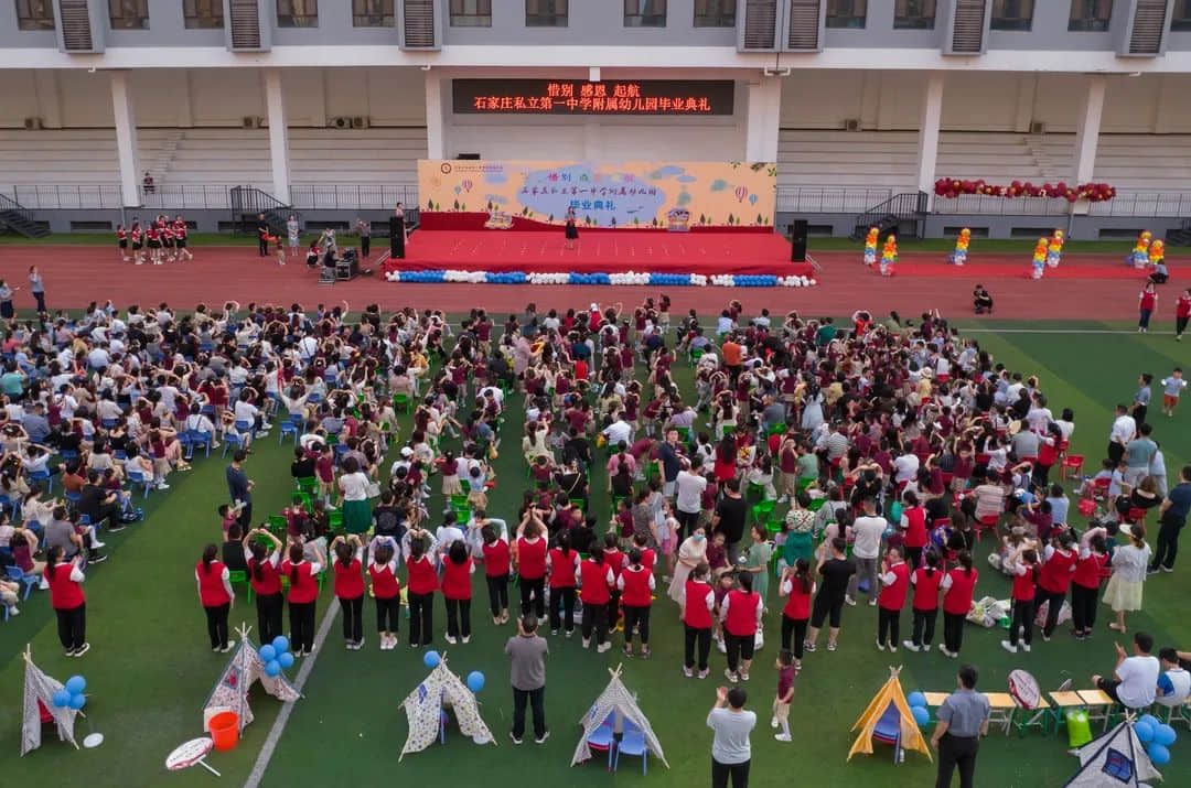 【畢業(yè)季】惜別 感恩 起航 一路成長—私立一中附屬幼兒園大班畢業(yè)盛典