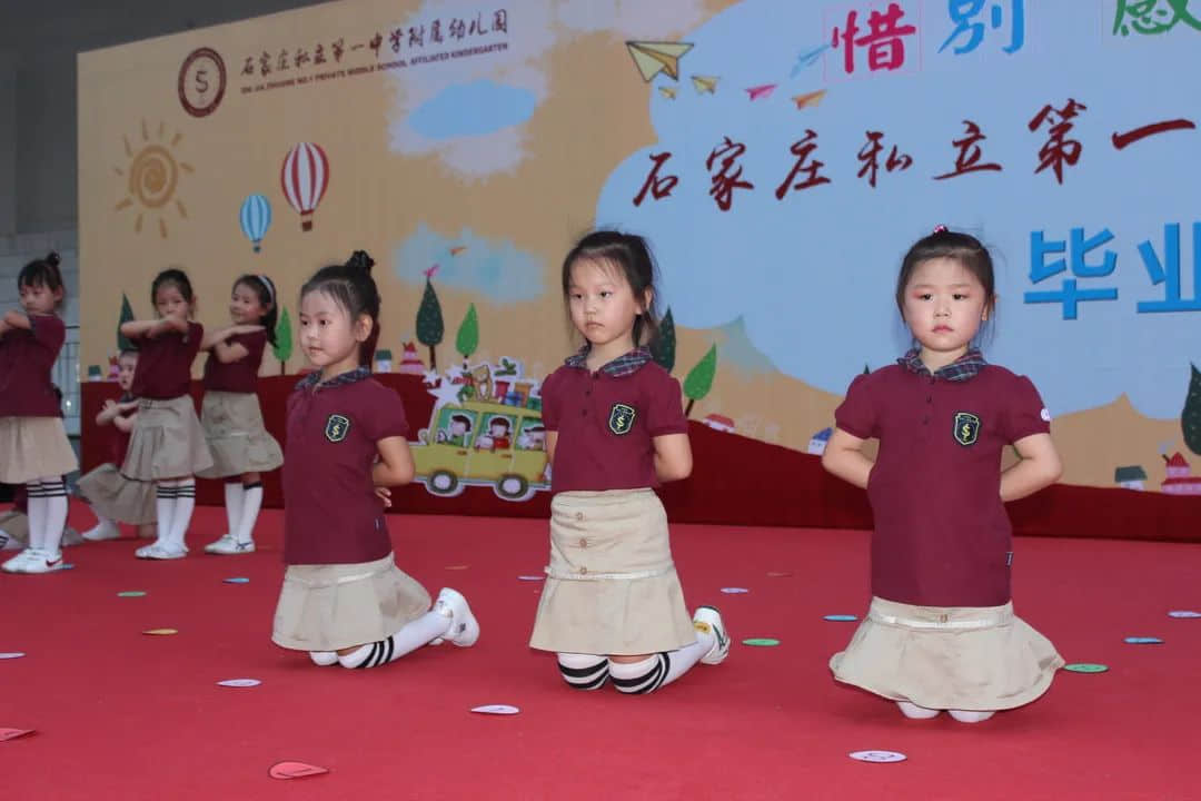 【畢業(yè)季】惜別 感恩 起航 一路成長—私立一中附屬幼兒園大班畢業(yè)盛典