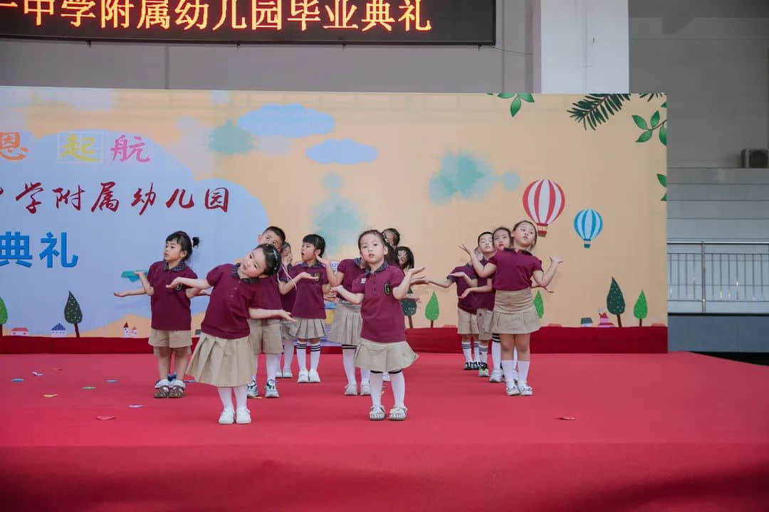 【畢業(yè)季】惜別 感恩 起航 一路成長—私立一中附屬幼兒園大班畢業(yè)盛典