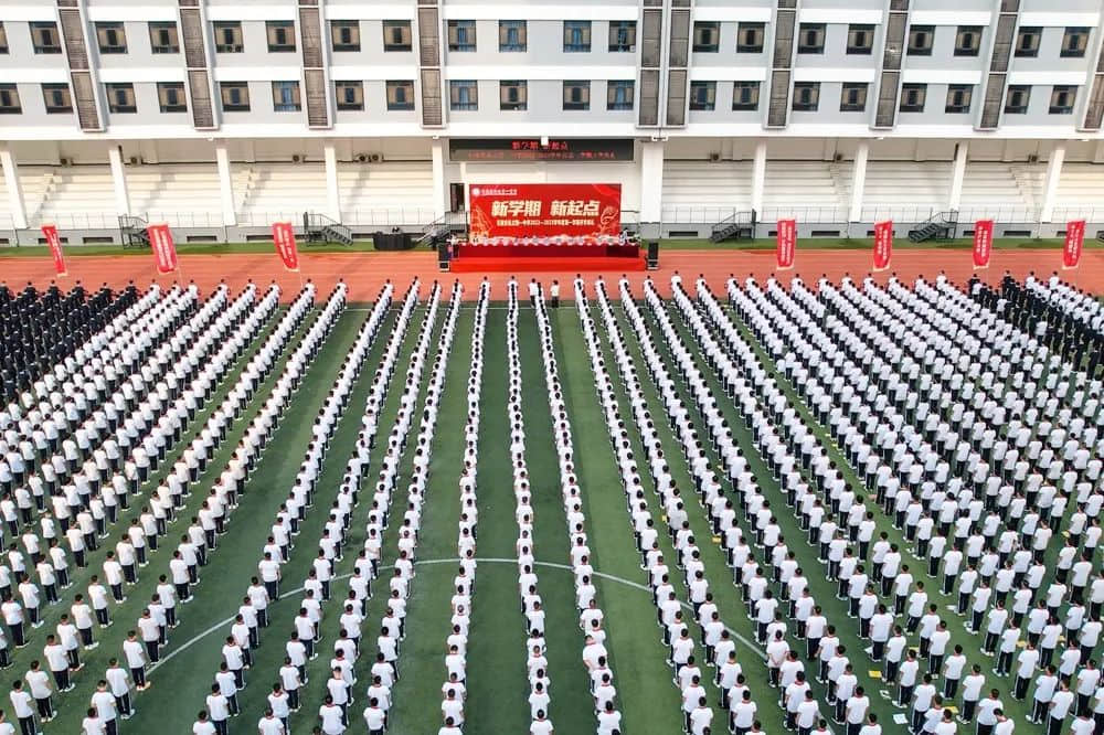 奮楫正當(dāng)時(shí) 篤行啟新篇 | 石家莊私立第一中學(xué)開學(xué)典禮