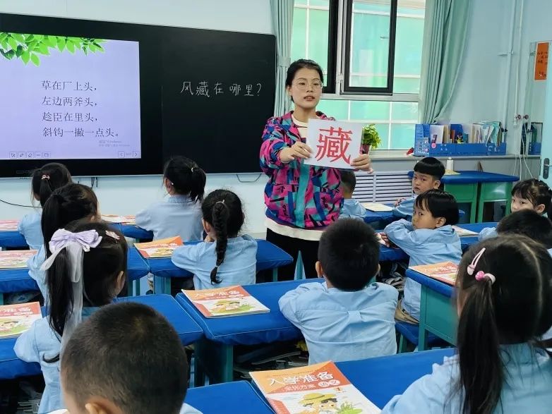 【預之學】教向新處 學向真處 研向深處——石家莊私立一中附小預科部優(yōu)質課程展示