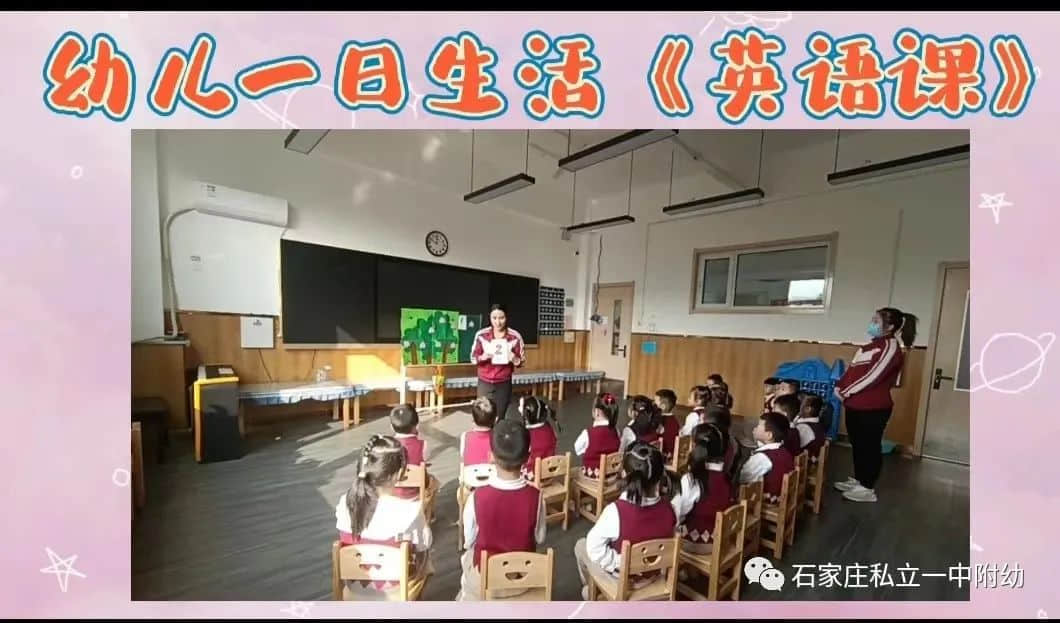 【幼之育·精彩時(shí)光】生活之育 立寶兒的精彩時(shí)光