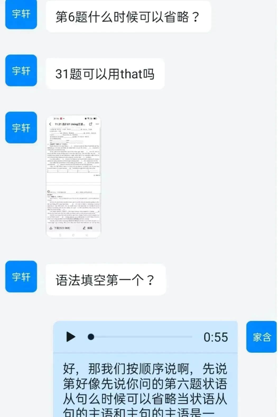 追夢(mèng)逐光 永不停歇 我們依舊全力奔跑丨私立一中精耕細(xì)作打造云端高效課堂