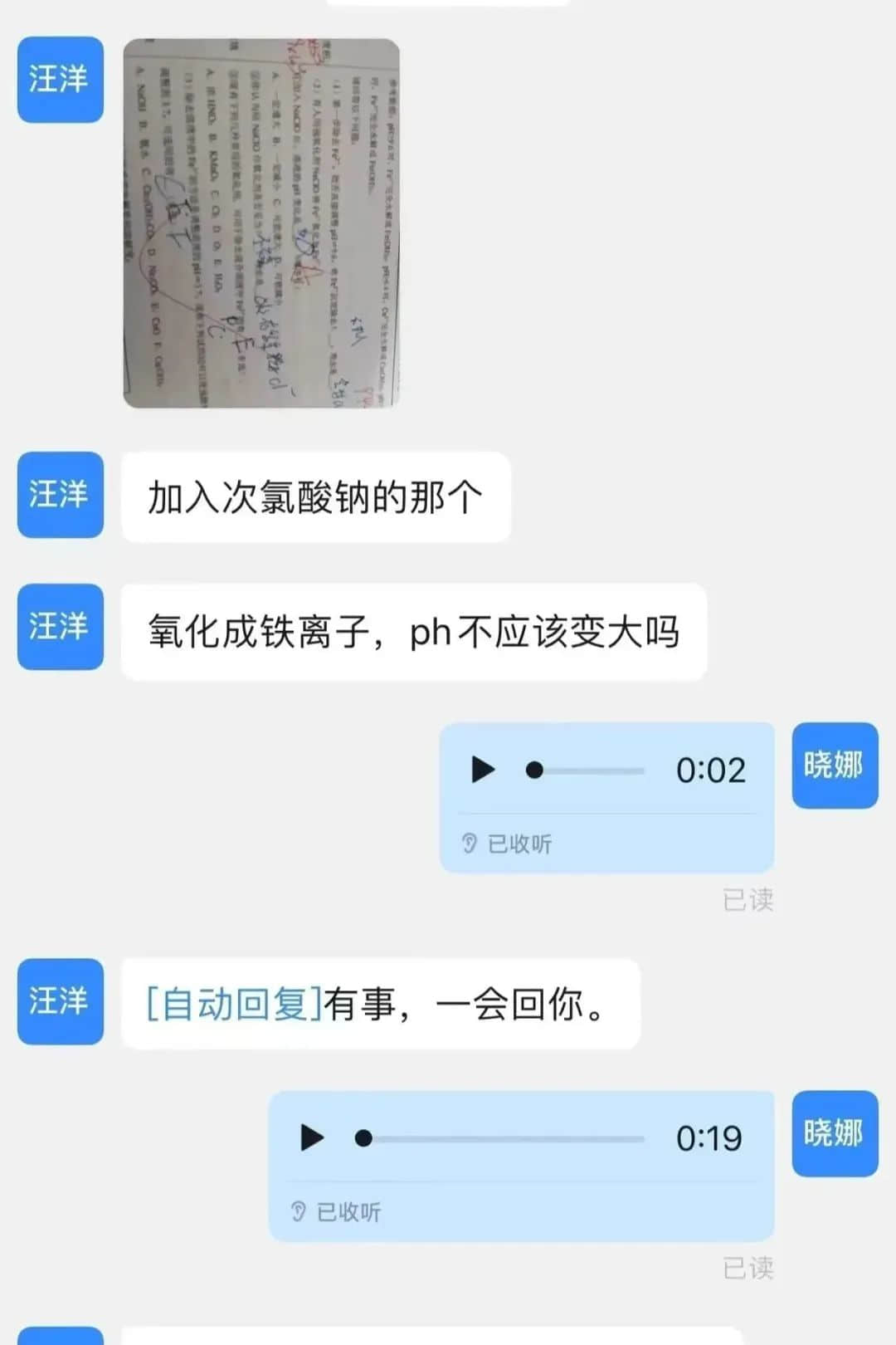 追夢(mèng)逐光 永不停歇 我們依舊全力奔跑丨私立一中精耕細(xì)作打造云端高效課堂