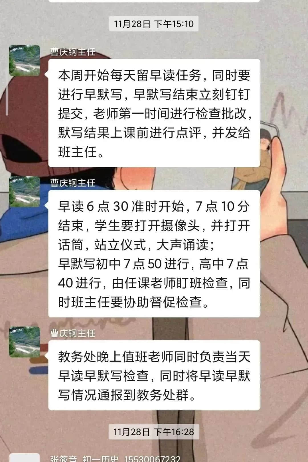 追夢(mèng)逐光 永不停歇 我們依舊全力奔跑丨私立一中精耕細(xì)作打造云端高效課堂