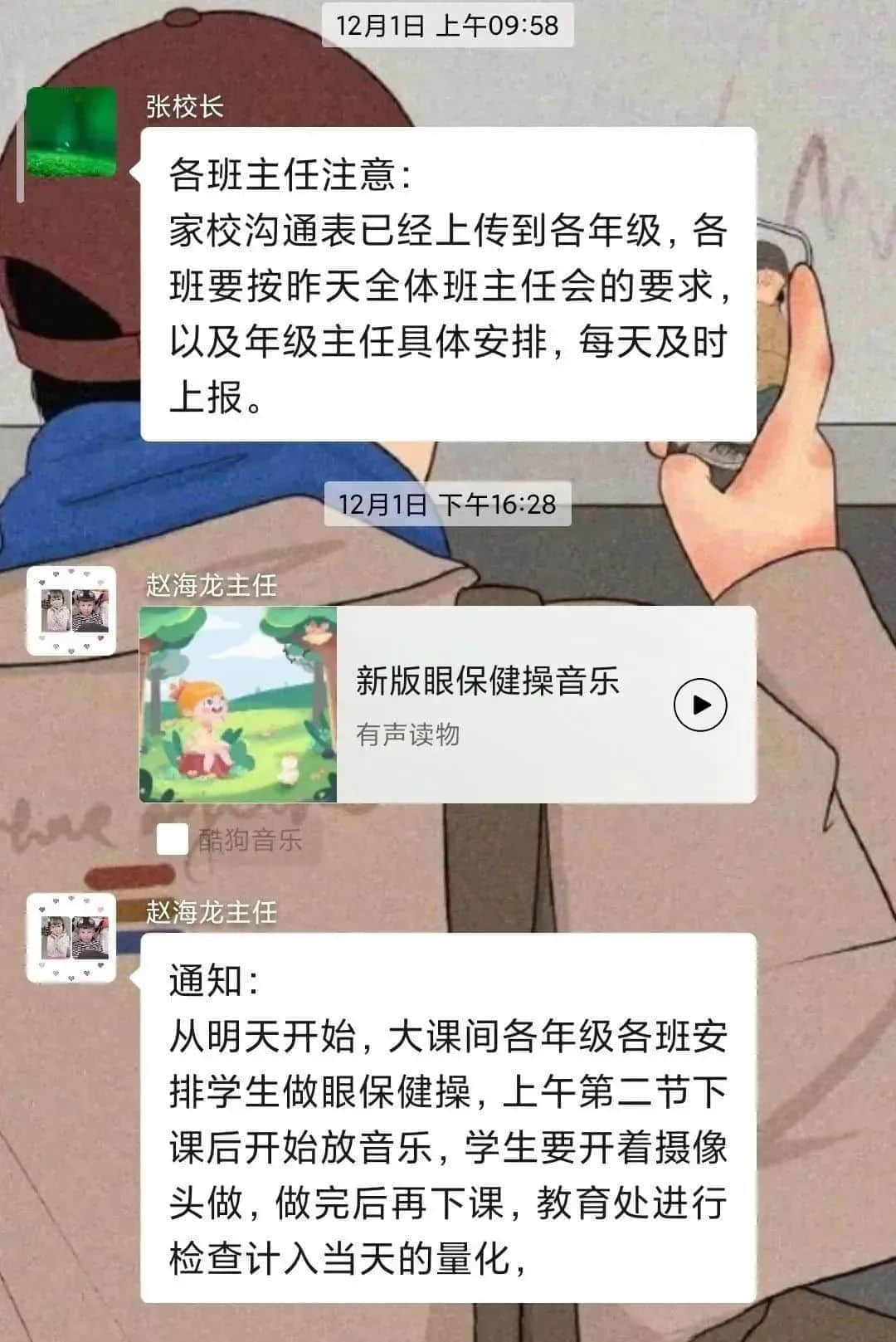 追夢(mèng)逐光 永不停歇 我們依舊全力奔跑丨私立一中精耕細(xì)作打造云端高效課堂