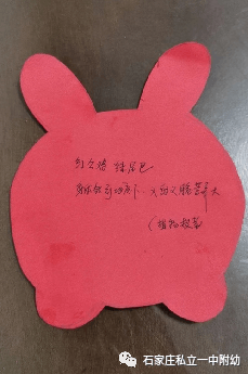 【幼之育】吃湯圓 猜燈謎 歡歡喜喜 鬧元宵