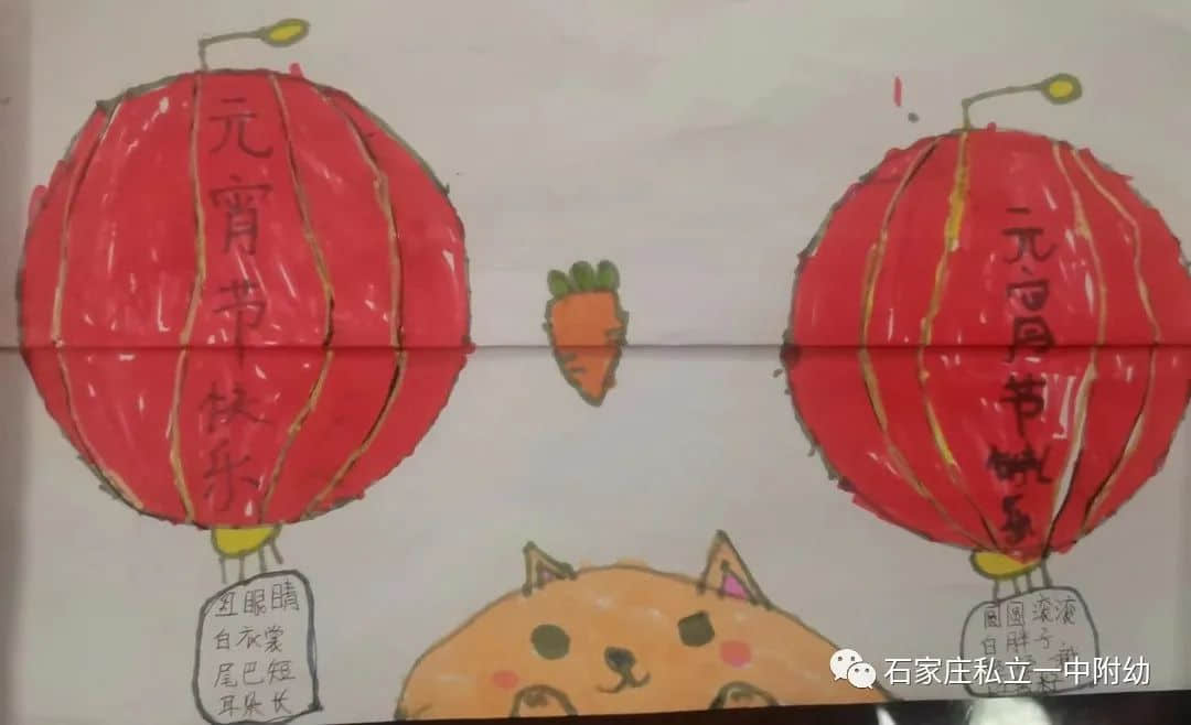 【幼之育】吃湯圓 猜燈謎 歡歡喜喜 鬧元宵