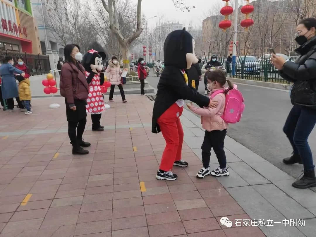 【開(kāi)學(xué)篇】福兔迎新 立寶兒楊帆 --石家莊私立一中幼兒園開(kāi)學(xué)篇