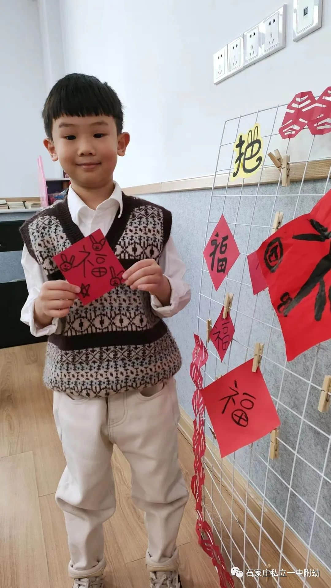 【開(kāi)學(xué)篇】福兔迎新 立寶兒楊帆 --石家莊私立一中幼兒園開(kāi)學(xué)篇